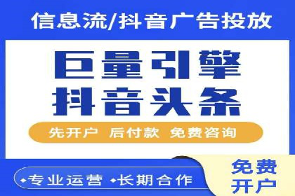 案例教学：如何通过SEM提升网站流量